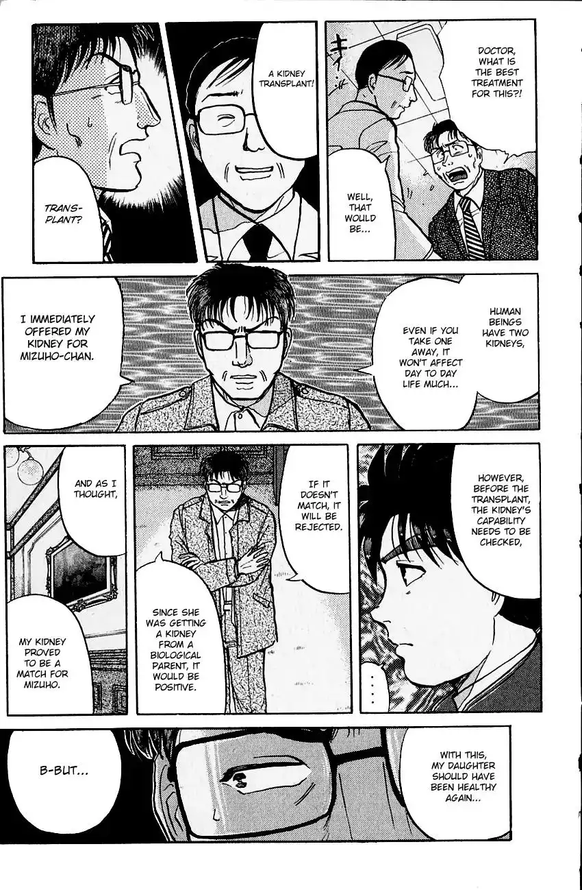 Kindaichi Shounen no Jikenbo Chapter 107 14